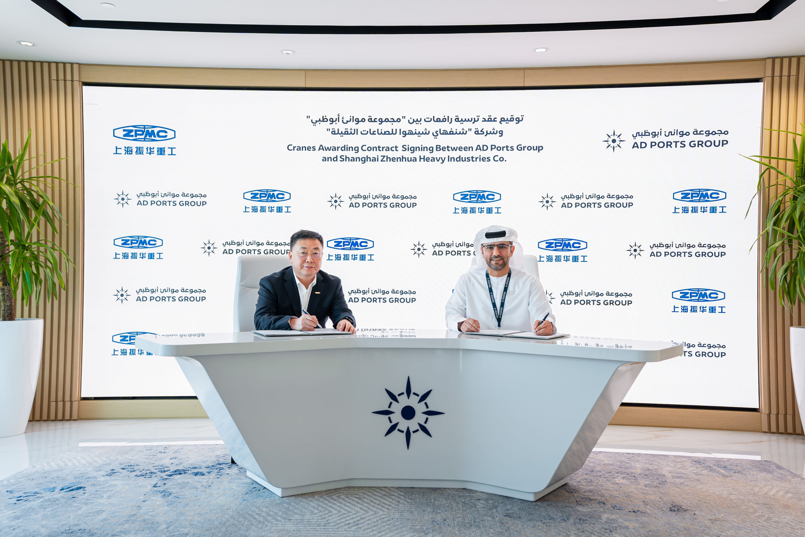 AD Ports investiert 114 Millionen US-Dollar in neue Kräne für Terminals im Kongo und in Angola