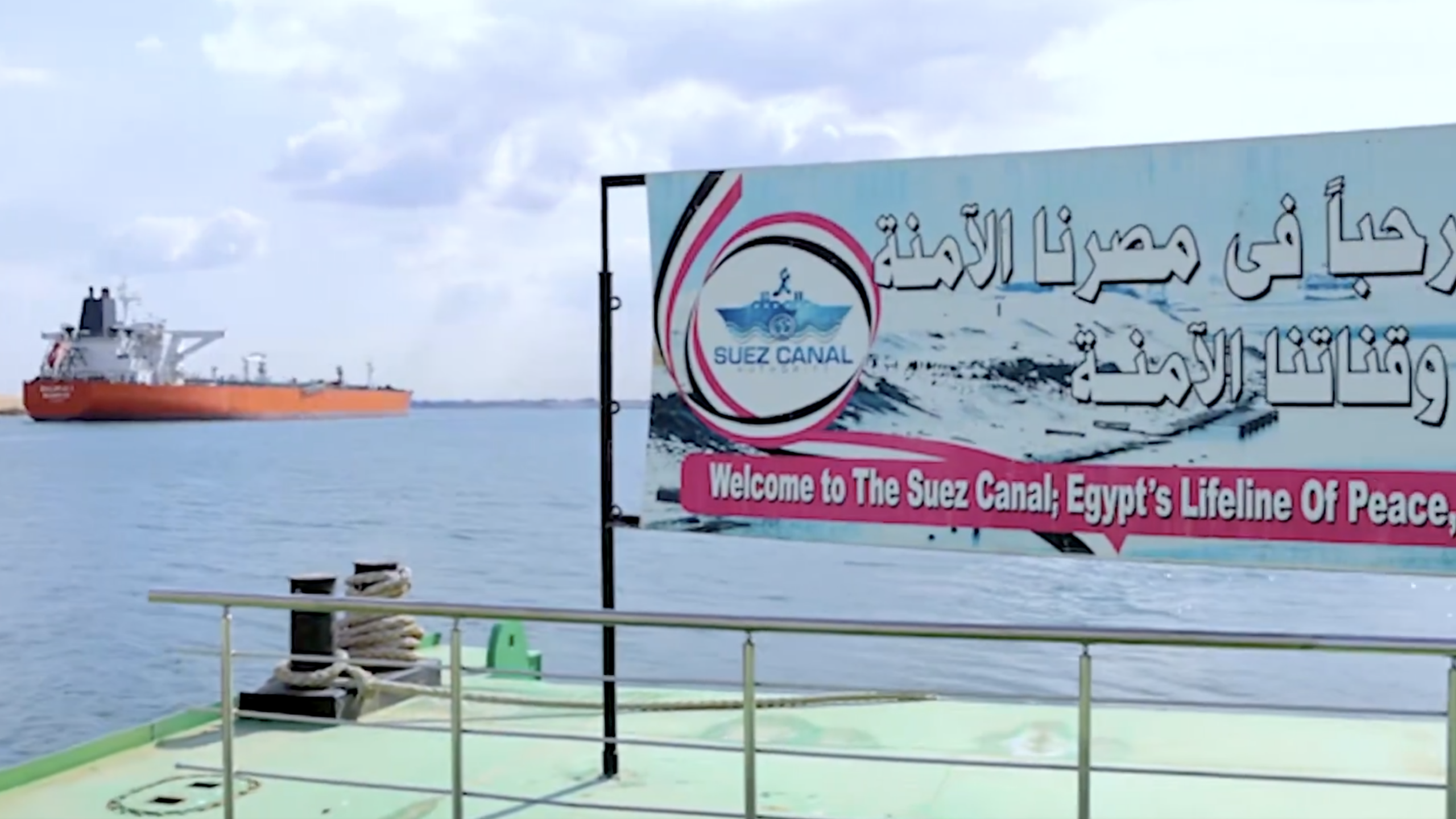Suez Canal Traffic Flows Normally Amid Contract Ta