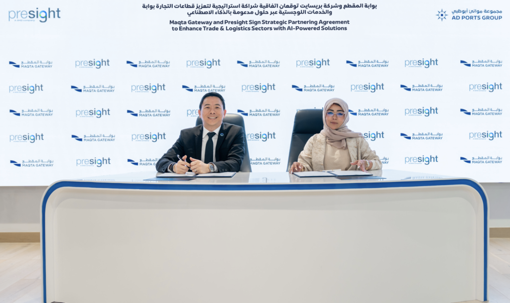 بوابة مقطاع و بريسكايت تتعاونان لتعزيز التجارة والخدمات اللوجستية بحلول الذكاء الاصطناعي