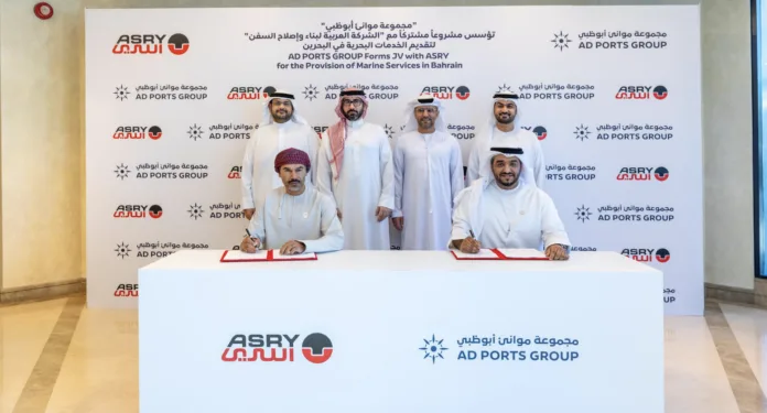 Noatum Maritime forms JV with ASRY to enhance marine services in Bahrain