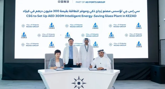 CSG to build AED 300M energy-saving glass plant in Abu Dhabi