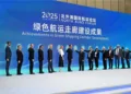 Port of Melbourne partners with port of Shanghai to advance green shipping corridor